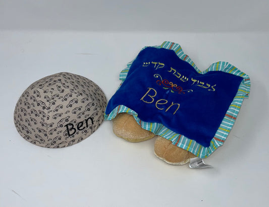 Kippah + plush challah