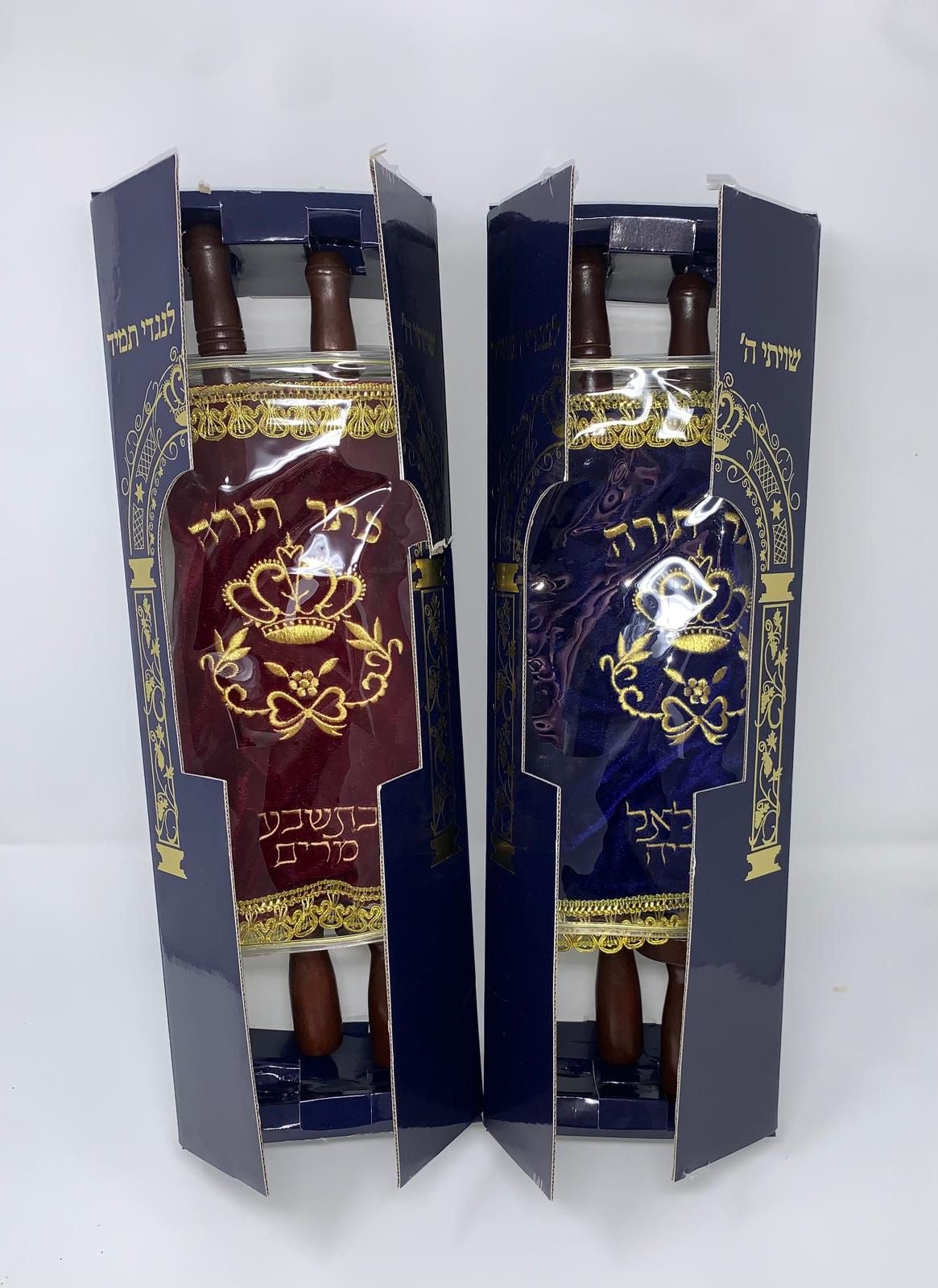 Personalized printed Torah