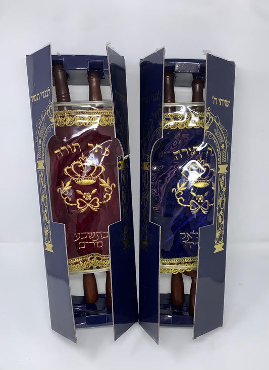 Personalized printed Torah