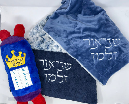 Plush minky blanket + hooded towel+ plush Torah