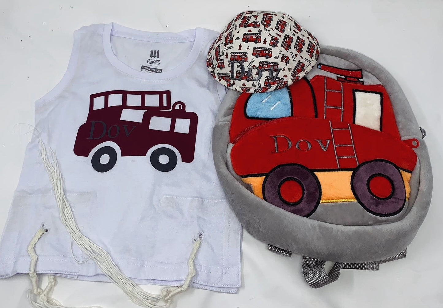 Personalized Tzitzis kippah and backpack set
