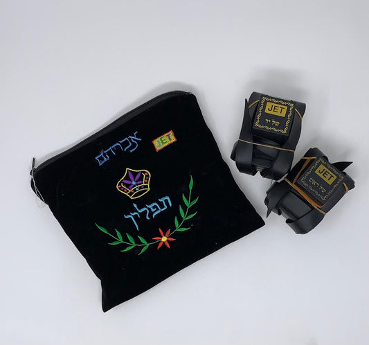 Personalized toy Tefilin