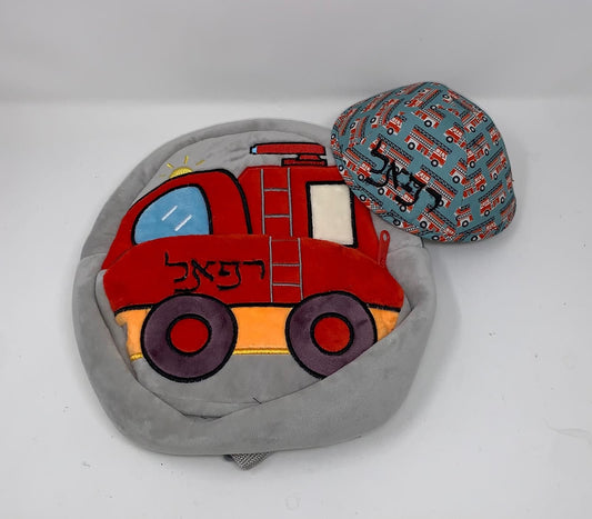 Personalized backpack and kippah